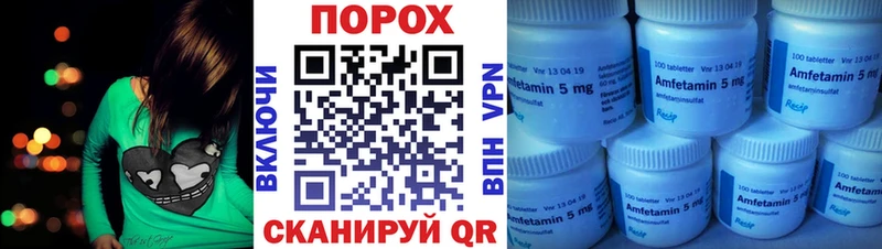 где купить наркоту  Южно-Сухокумск  АМФЕТАМИН Розовый 