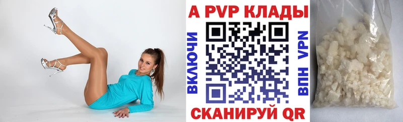 Alpha-PVP мука  наркота  Южно-Сухокумск 