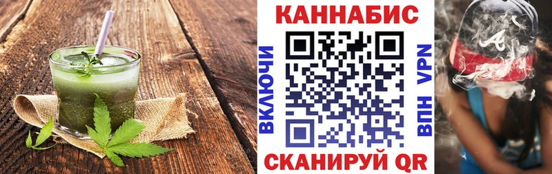 KRAKEN как войти  Южно-Сухокумск  Canna-Cookies конопля 
