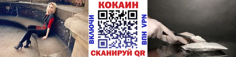 КОКАИН Перу  Южно-Сухокумск 