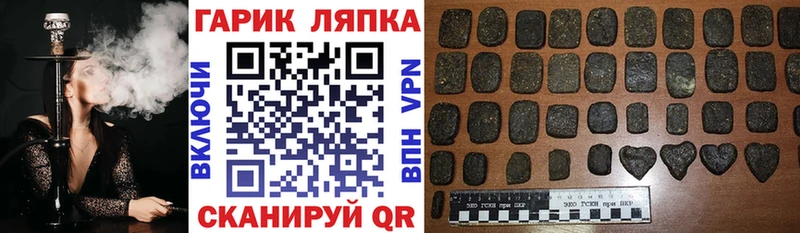 ГАШИШ Изолятор Южно-Сухокумск