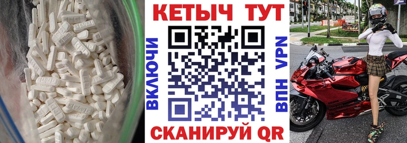 блэк спрут зеркало Южно-Сухокумск Кетамин VHQ