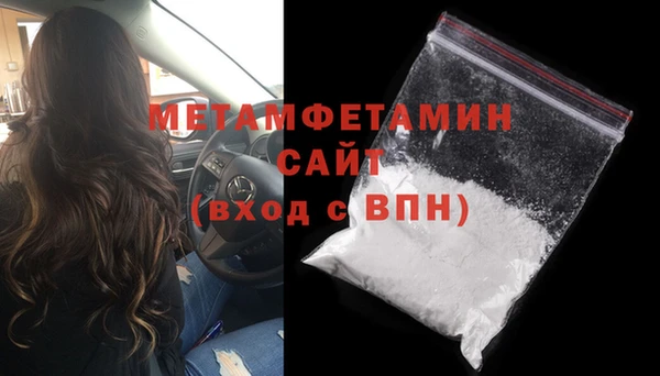 шишки Мегион
