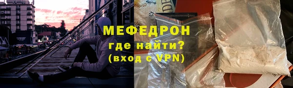 шишки Мегион