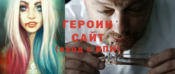 шишки Мегион