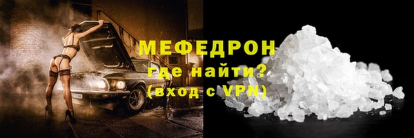 прущий лед Медногорск