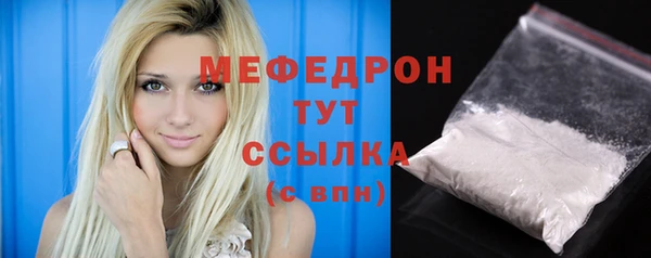 прущий лед Медногорск