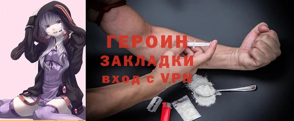 шишки Мегион