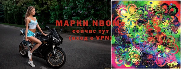 прущий лед Медногорск