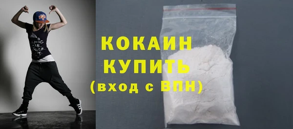 прущий лед Медногорск