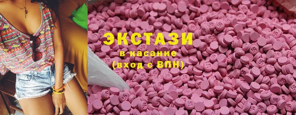шишки Мегион