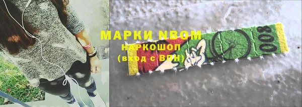 прущий лед Медногорск
