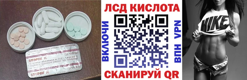 гидра вход  Южно-Сухокумск  Лсд 25 экстази кислота 