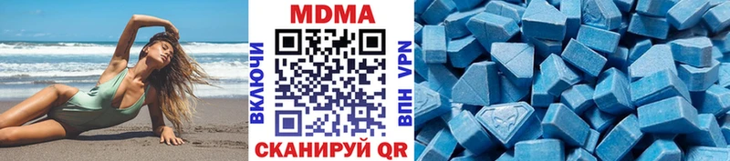 MDMA Molly  Южно-Сухокумск 