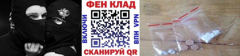 blacksprut ТОР  Южно-Сухокумск  МЕТАМФЕТАМИН Декстрометамфетамин 99.9% 
