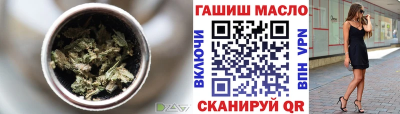 Дистиллят ТГК гашишное масло KRAKEN Южно-Сухокумск